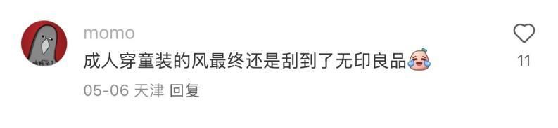 fendi童装价位