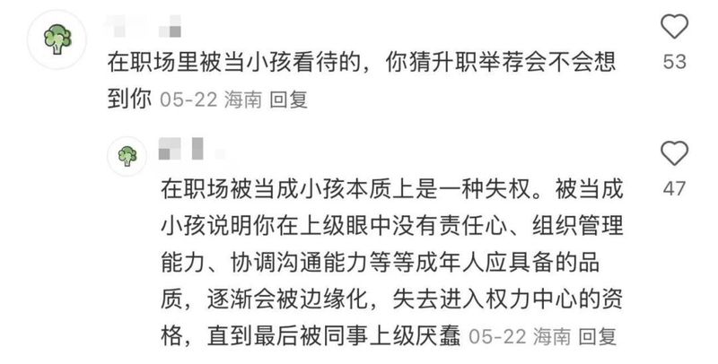 fendi童装价位