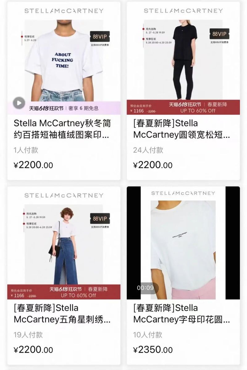 fendi童装价位