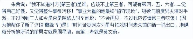 朱茵家的藏獒多少钱