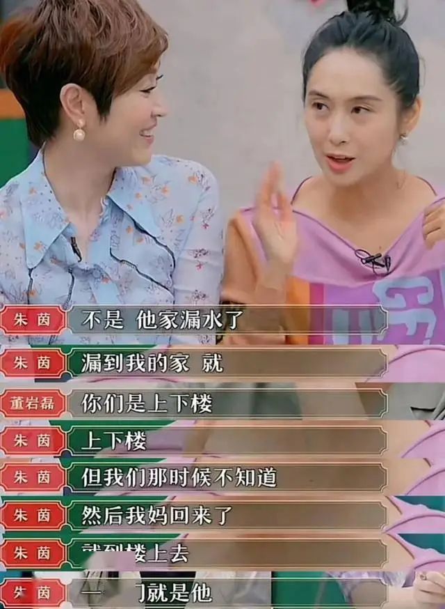 朱茵家的藏獒多少钱