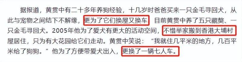 朱茵家的藏獒多少钱