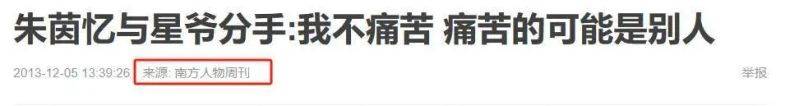 朱茵家的藏獒多少钱