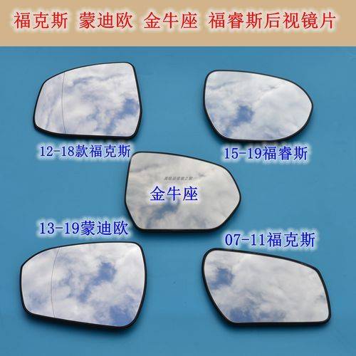 福特蒙迪欧致胜多少钱