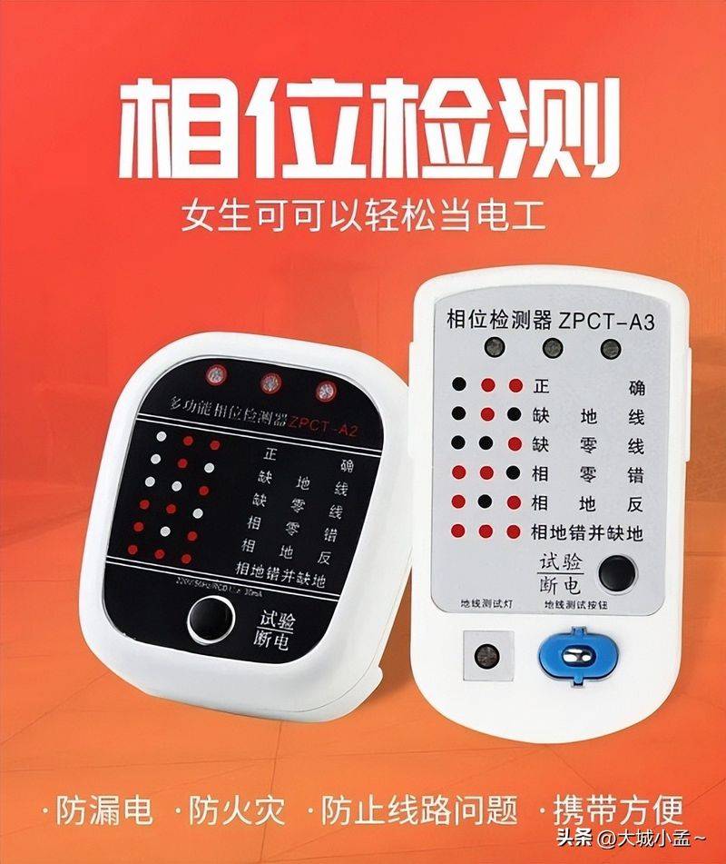 新房收房验房的经验和常识