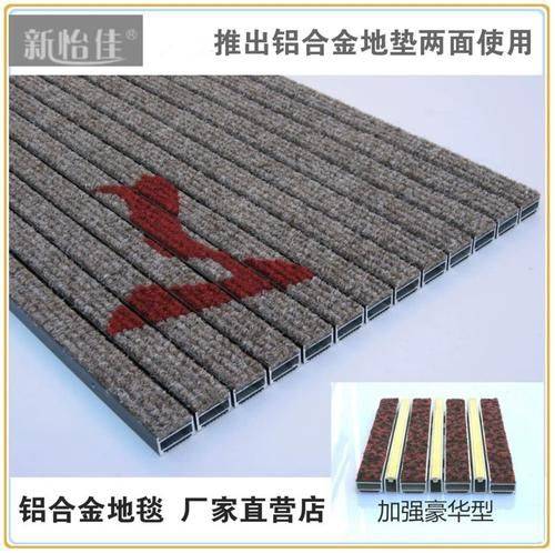Price of aluminum alloy dust cushion