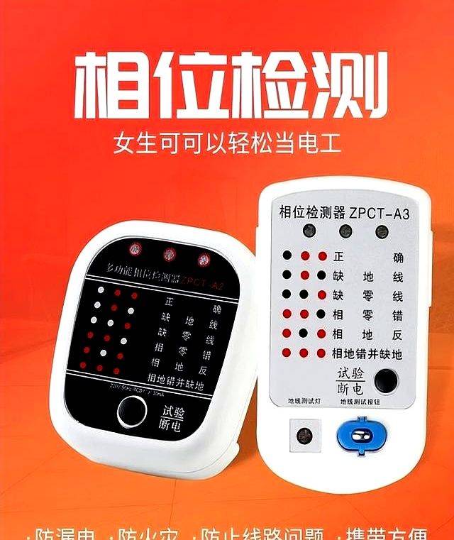 新房收房验房的经验和常识