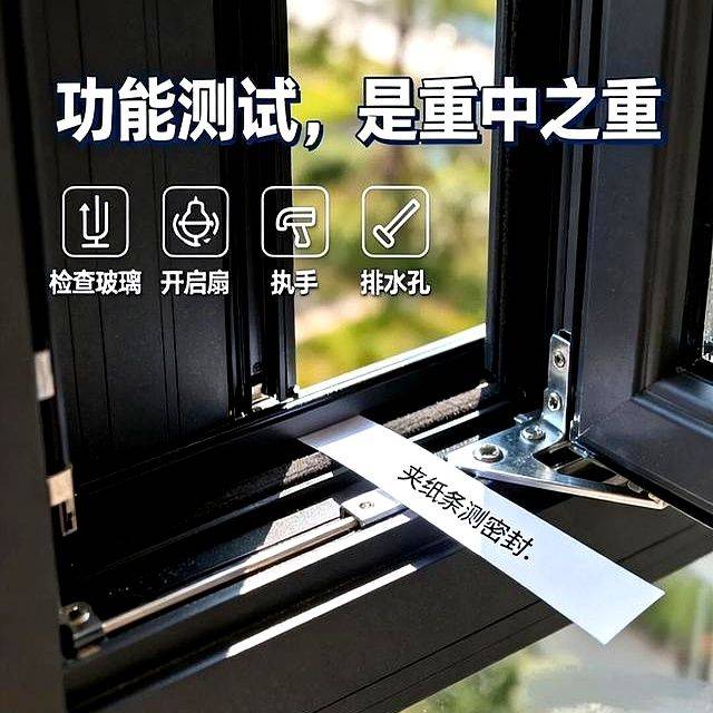 新房收房验房的经验和常识