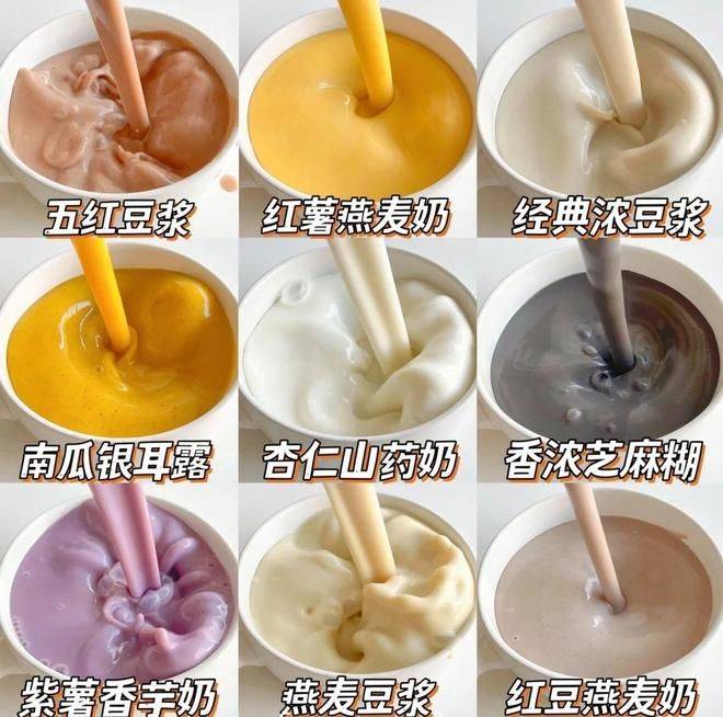 厨房小家电知识