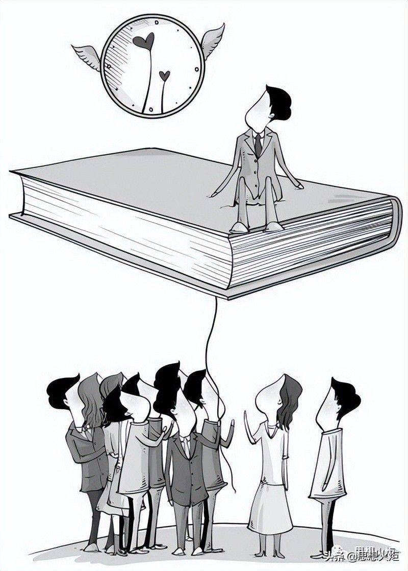 政治理论知识学习