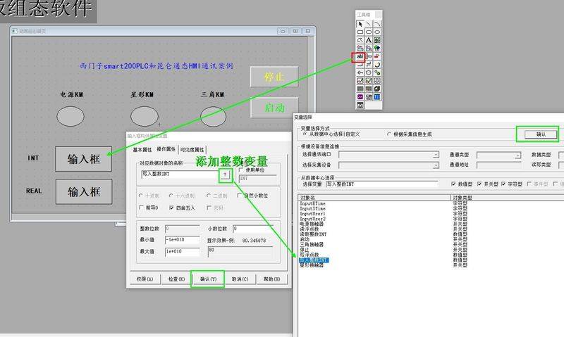 Siemens touch screen maintenance offer