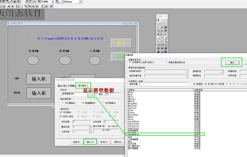 Siemens touch screen maintenance offer