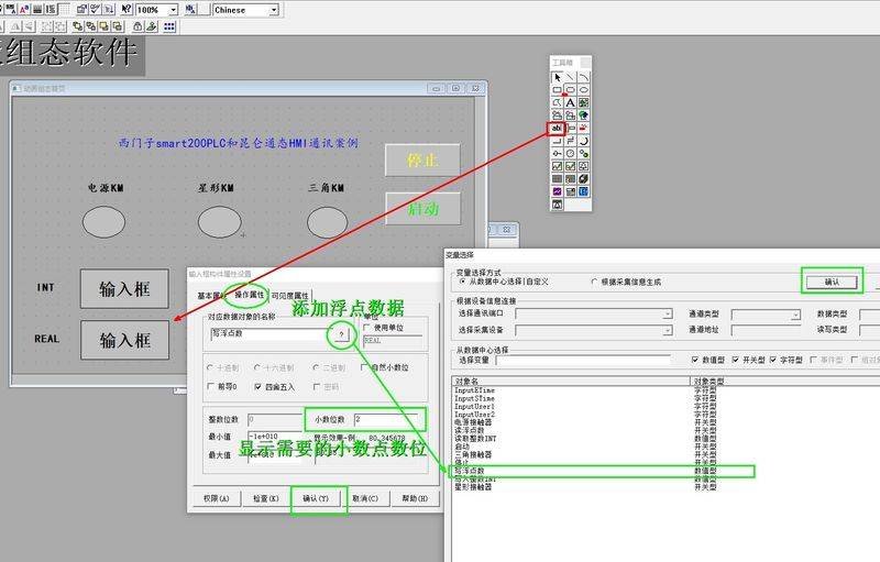 Siemens touch screen maintenance offer