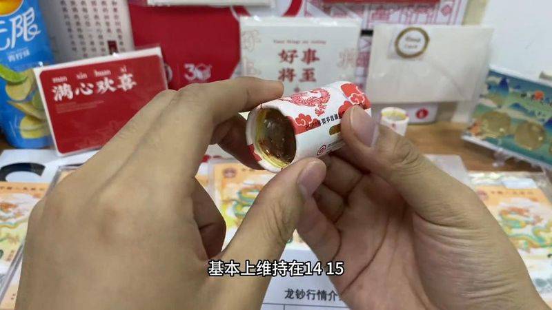 The latest price of macau dragon notes