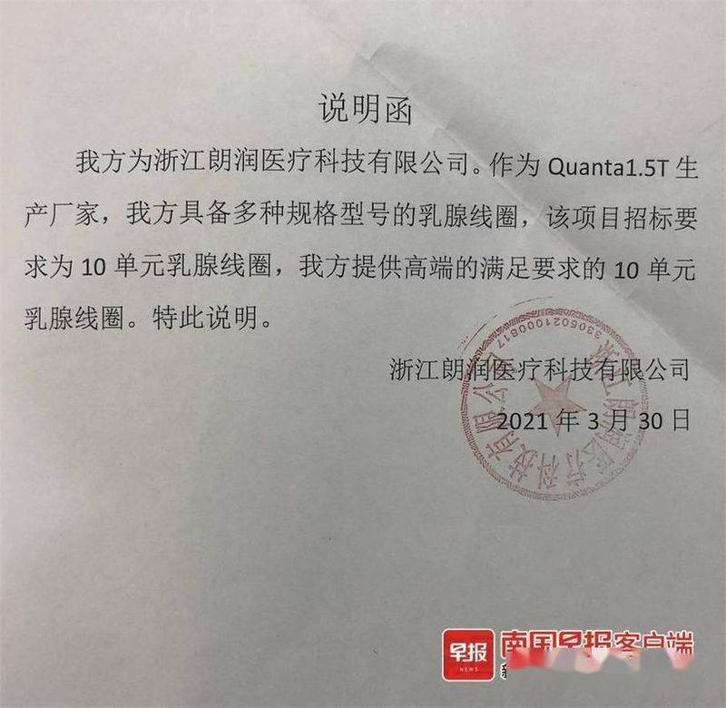锅炉维修设备