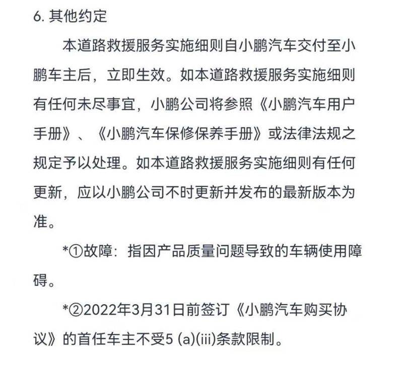 锅炉维修设备