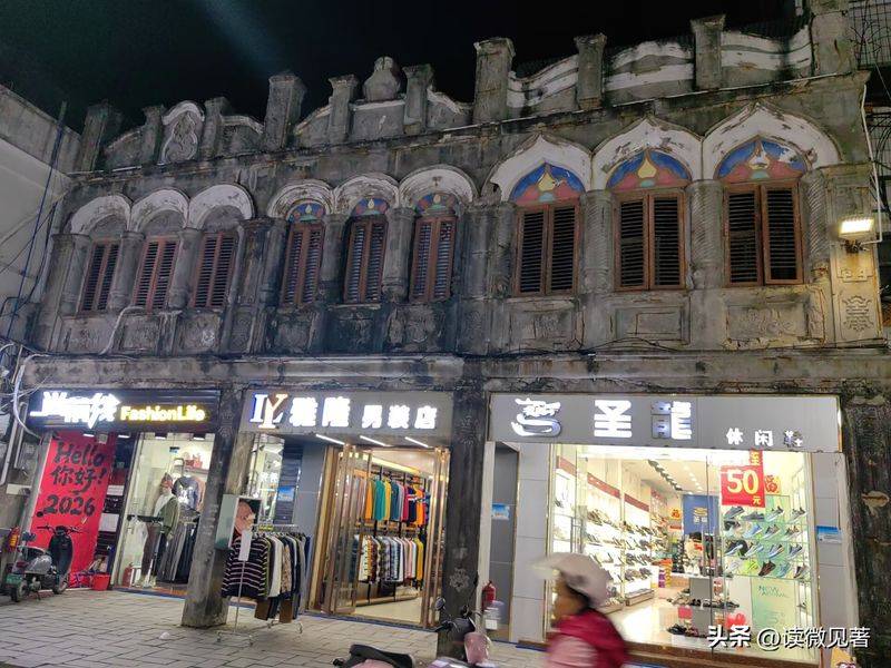 Building features on horseback