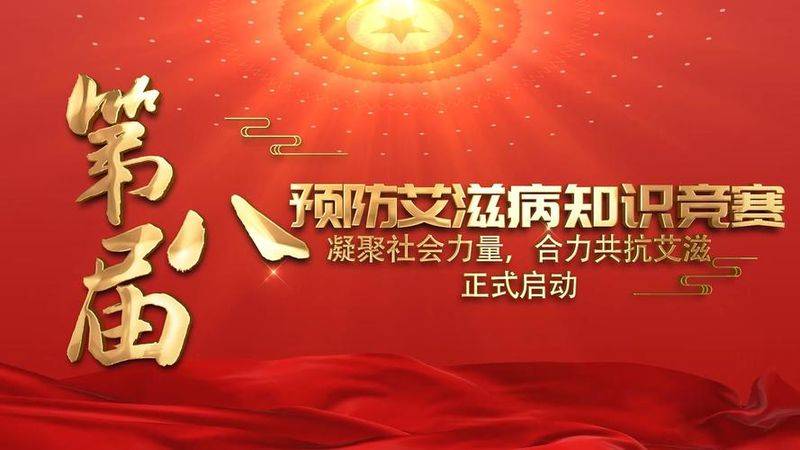 青少年法律知识竞赛答题卡