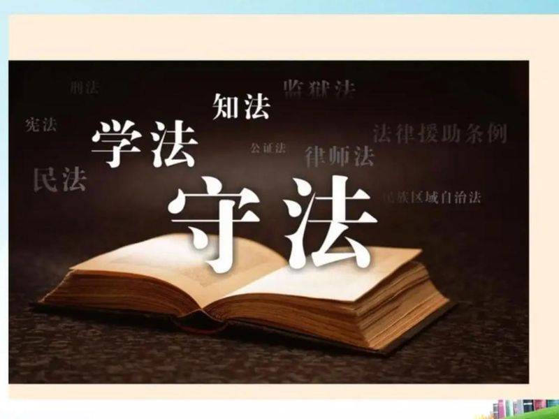 青少年法律知识竞赛答题卡