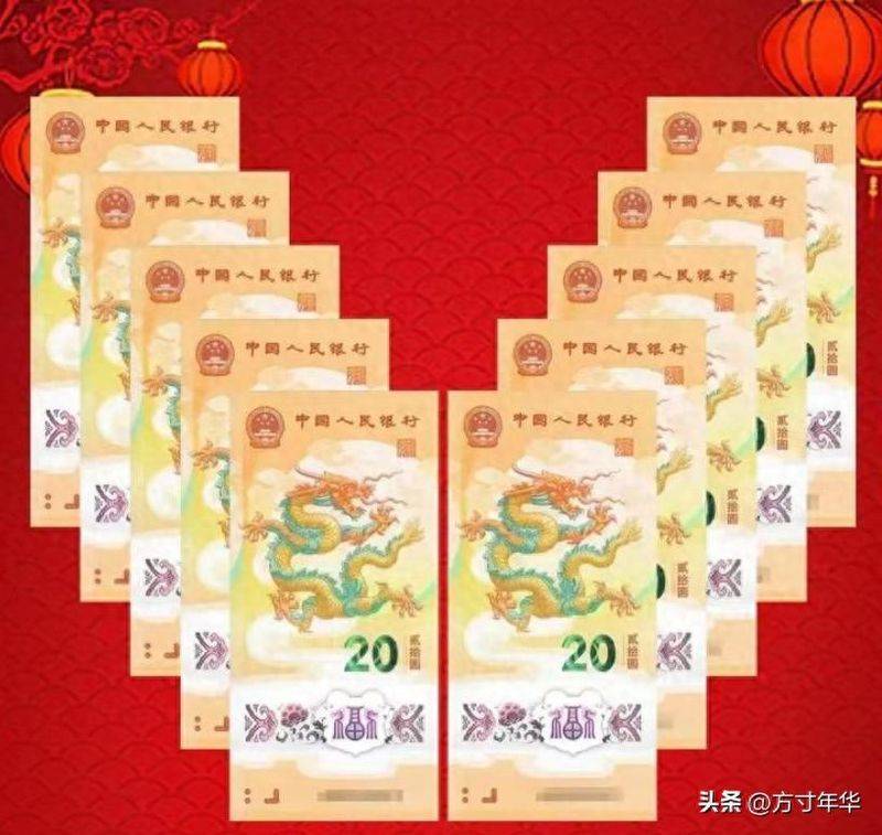 The latest price of macau dragon notes