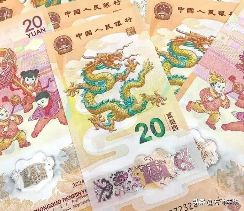 The latest price of macau dragon notes