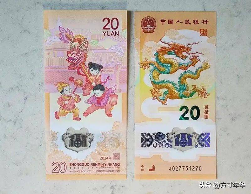 The latest price of macau dragon notes