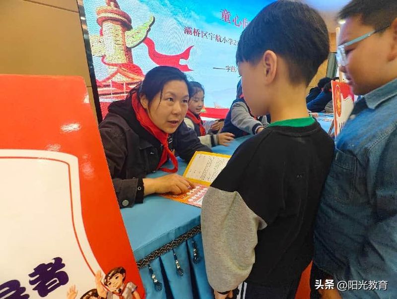 少先队基本知识学习
