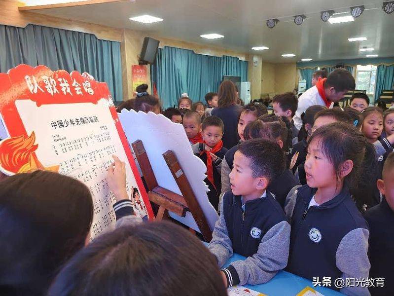 少先队基本知识学习