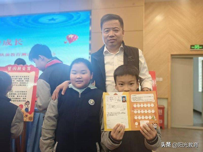 少先队基本知识学习
