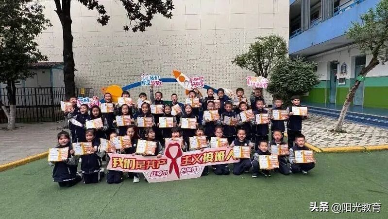 少先队基本知识学习