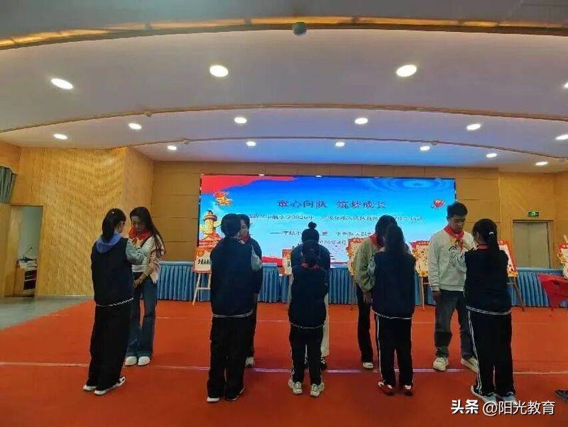 少先队基本知识学习