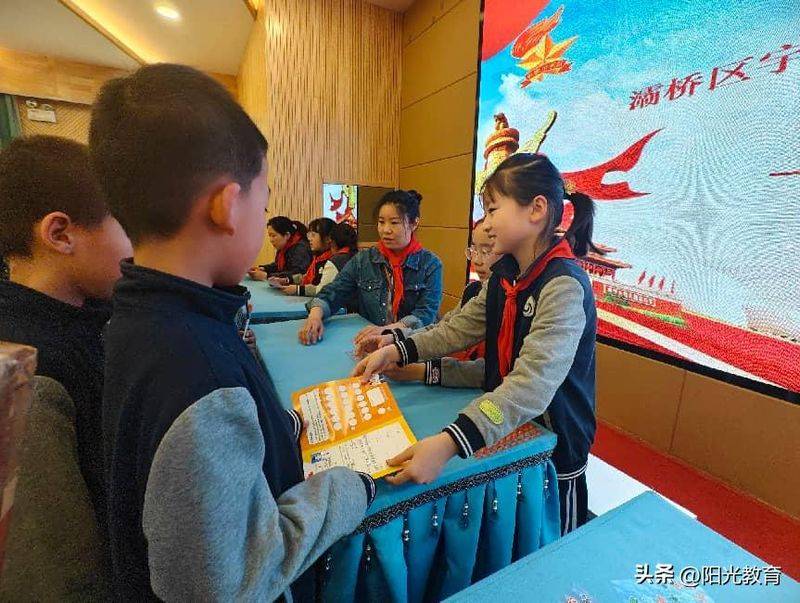 少先队基本知识学习
