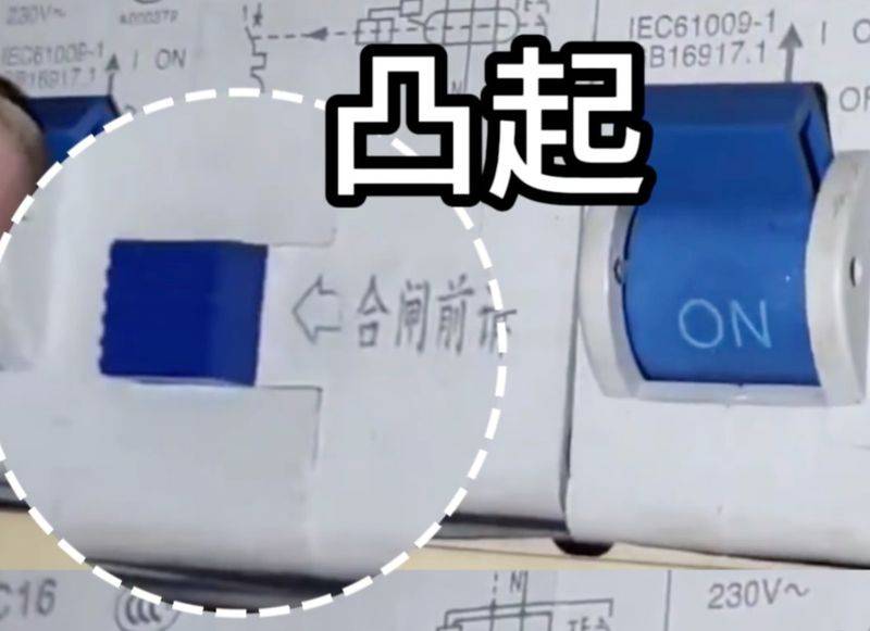 Power leak protection switch jump maintenance