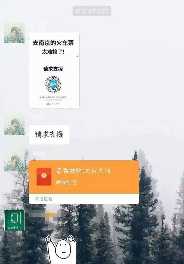 抢票原理是什么