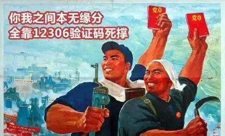 抢票原理是什么