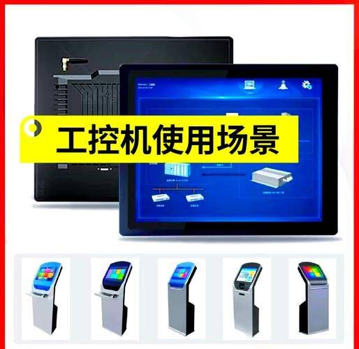 Siemens touch screen maintenance offer