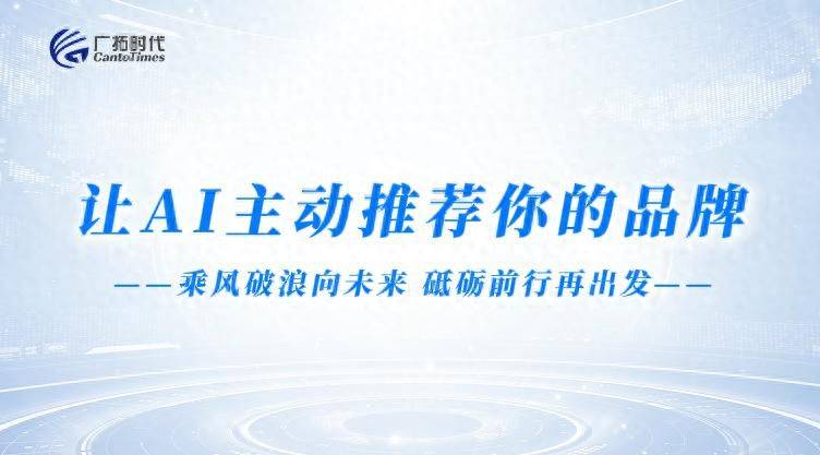 2026中国b2b网站排名