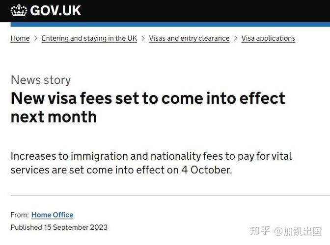 British visa commission