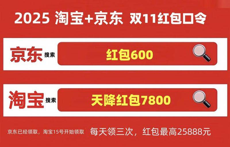 淘宝 免运费