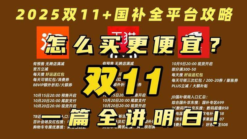 淘宝 免运费