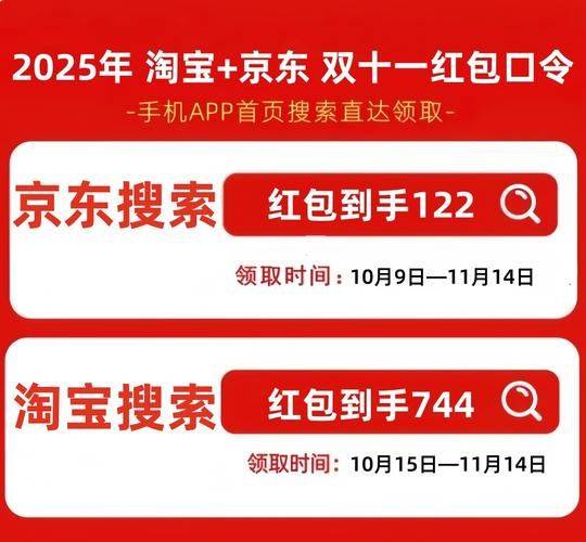 淘宝 免运费