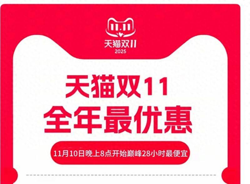 淘宝 免运费