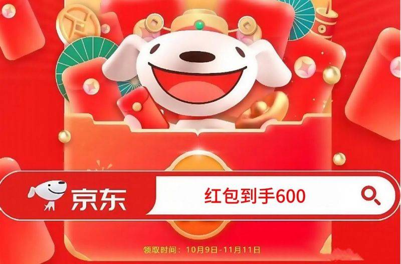 淘宝 免运费