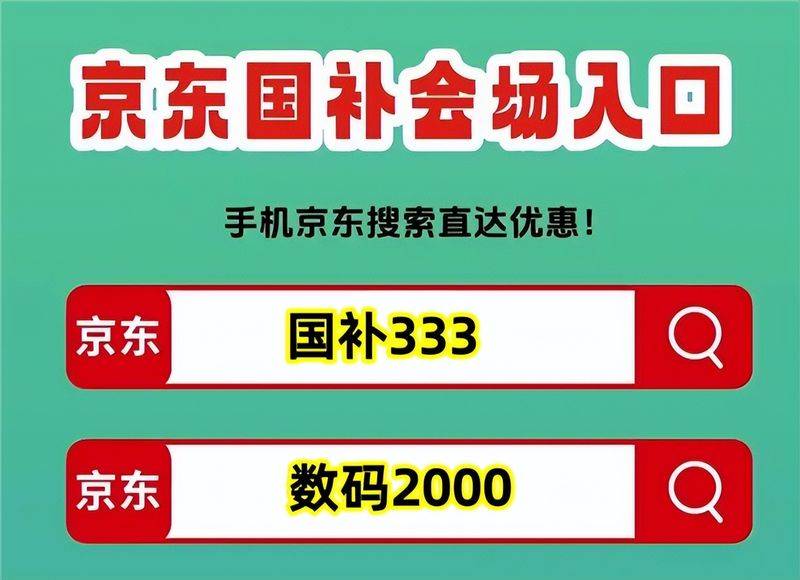 淘宝 免运费