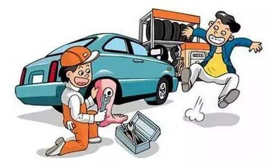 Car maintenance