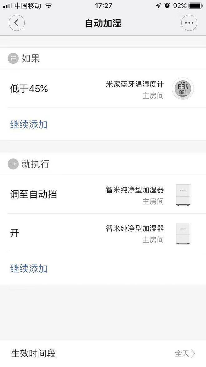The principle of mi's smart plug