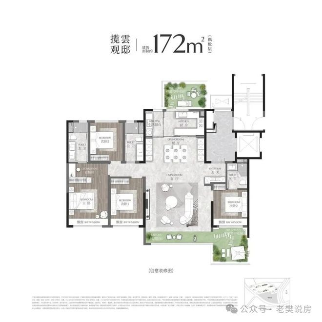 济南房价最新消息