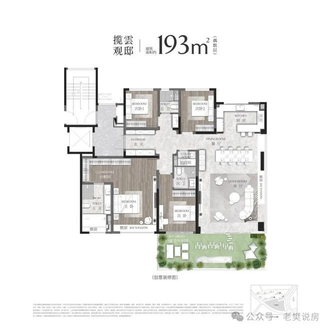 济南房价最新消息
