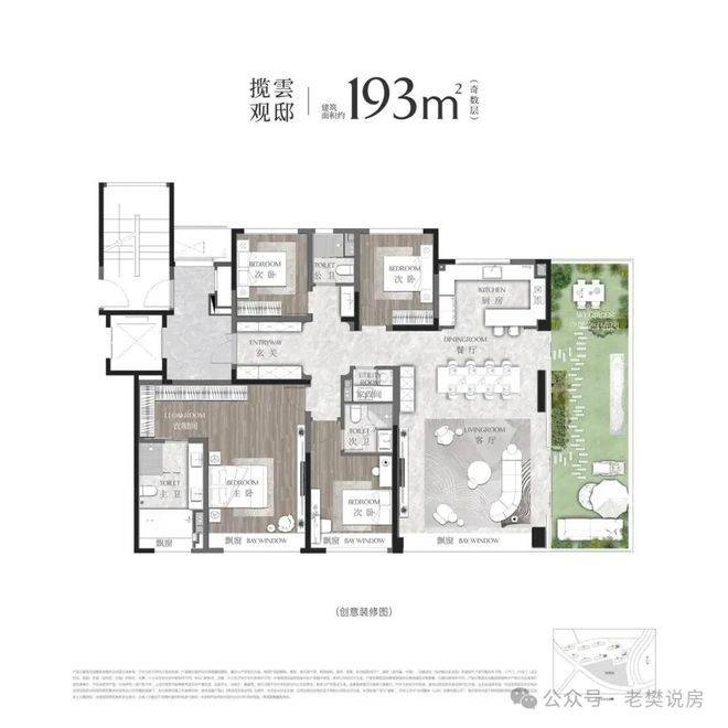 济南房价最新消息