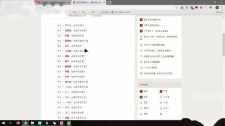 学习seo难吗